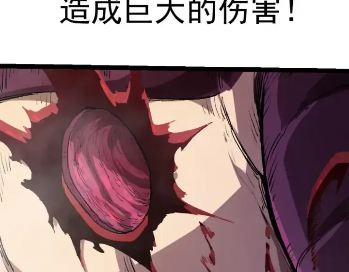 漫画《从大树开始的进化》第38话 逃出的巨鳄第140张图