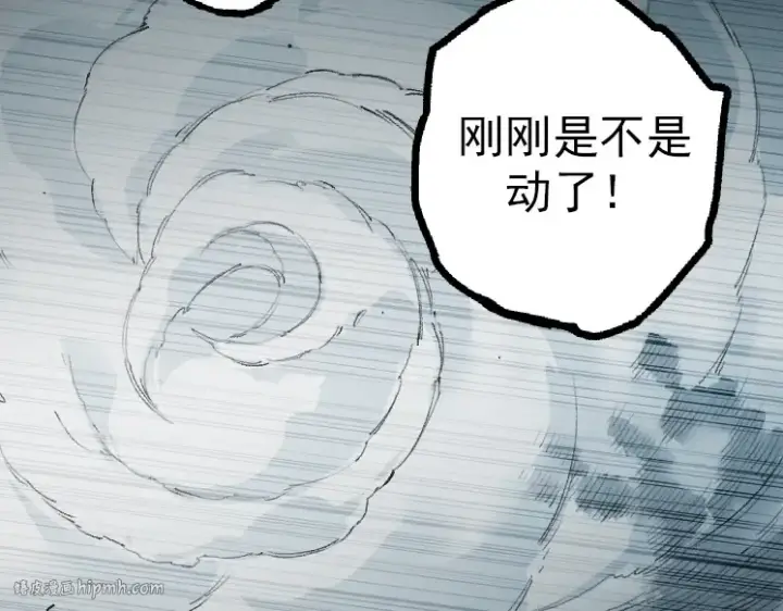漫画《从大树开始的进化》第38话 逃出的巨鳄第168张图