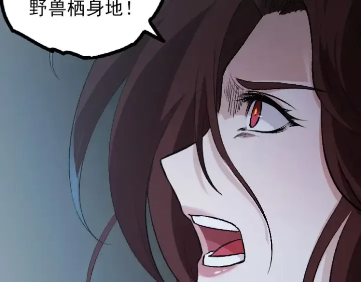 漫画《从大树开始的进化》第38话 逃出的巨鳄第170张图