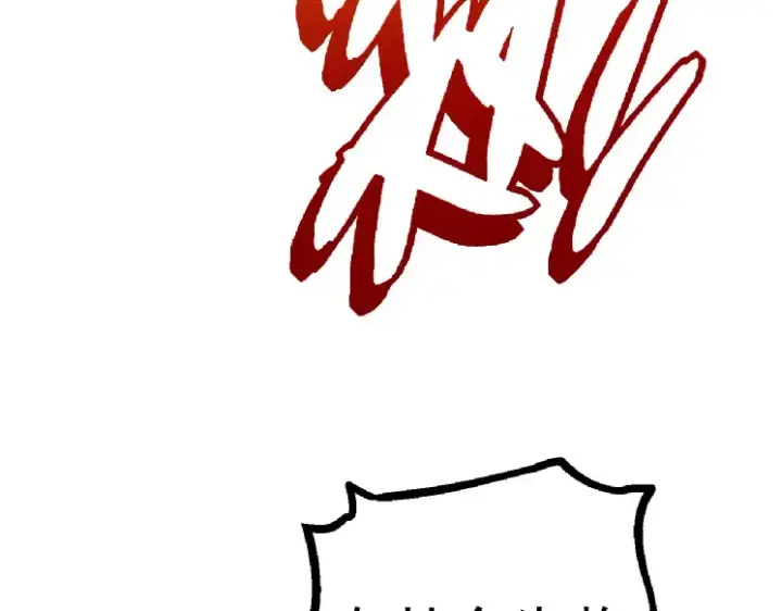 漫画《从大树开始的进化》第38话 逃出的巨鳄第21张图