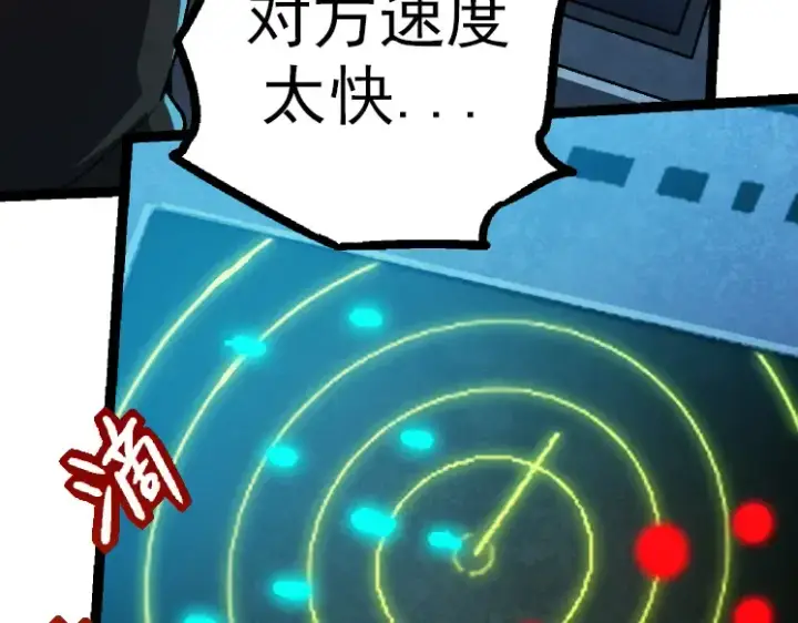 漫画《从大树开始的进化》第38话 逃出的巨鳄第29张图