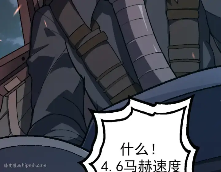 漫画《从大树开始的进化》第38话 逃出的巨鳄第40张图
