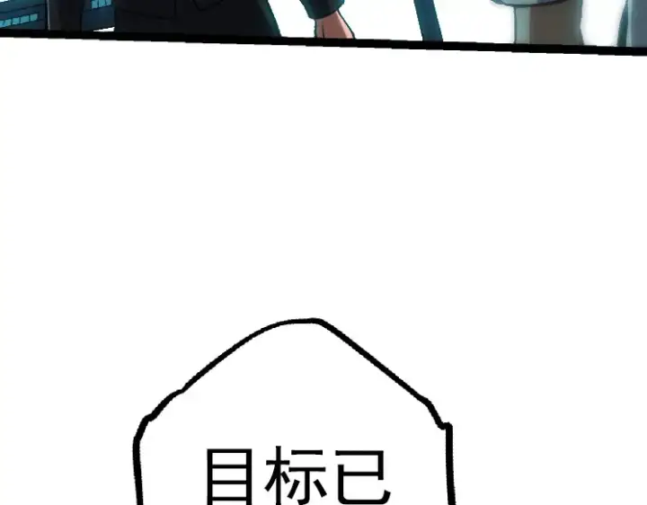 漫画《从大树开始的进化》第38话 逃出的巨鳄第78张图