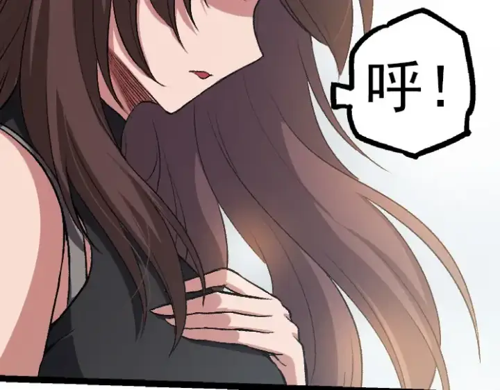 漫画《从大树开始的进化》第38话 逃出的巨鳄第86张图