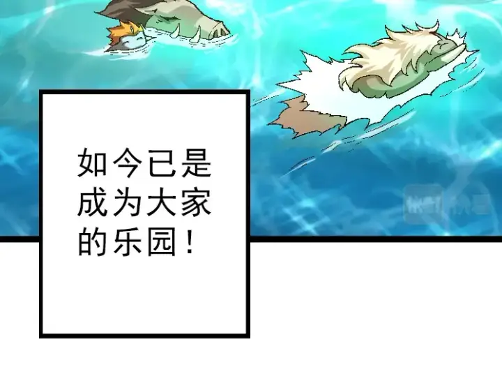 漫画《从大树开始的进化》第39话 与人类正式开战！第124张图