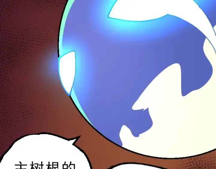 漫画《从大树开始的进化》第39话 与人类正式开战！第137张图