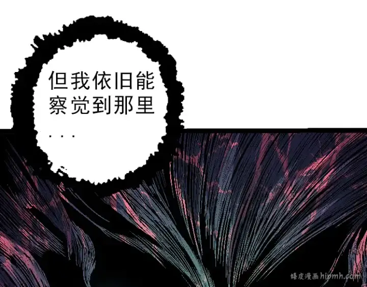 漫画《从大树开始的进化》第39话 与人类正式开战！第152张图