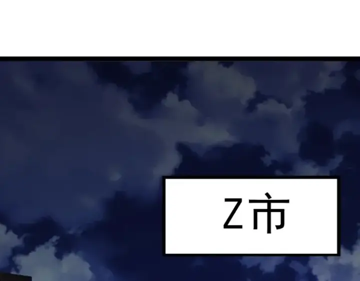 漫画《从大树开始的进化》第39话 与人类正式开战！第155张图
