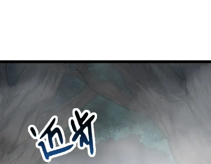 漫画《从大树开始的进化》第39话 与人类正式开战！第42张图