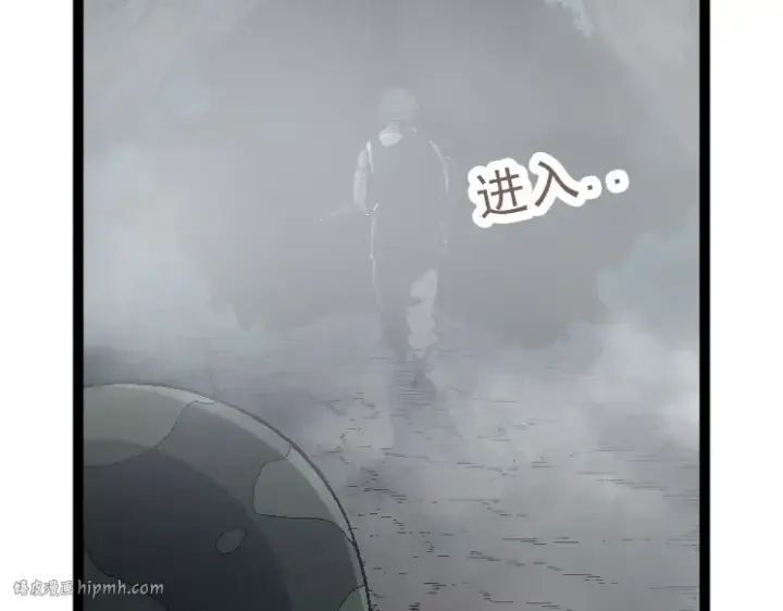 漫画《从大树开始的进化》第39话 与人类正式开战！第48张图