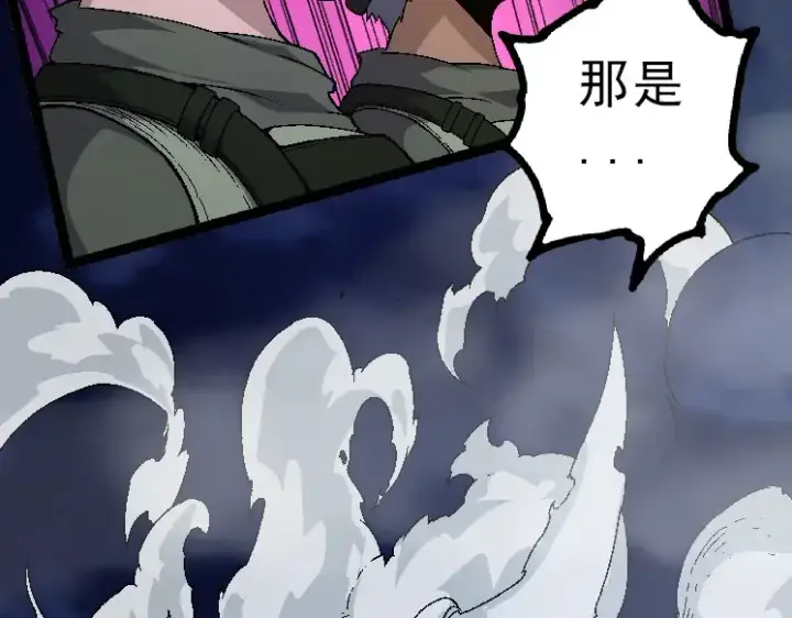漫画《从大树开始的进化》第39话 与人类正式开战！第61张图