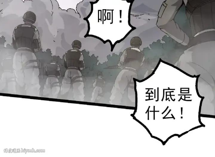 漫画《从大树开始的进化》第39话 与人类正式开战！第64张图