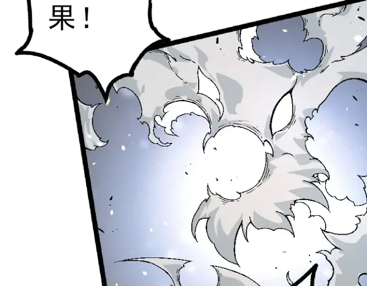 漫画《从大树开始的进化》第39话 与人类正式开战！第69张图