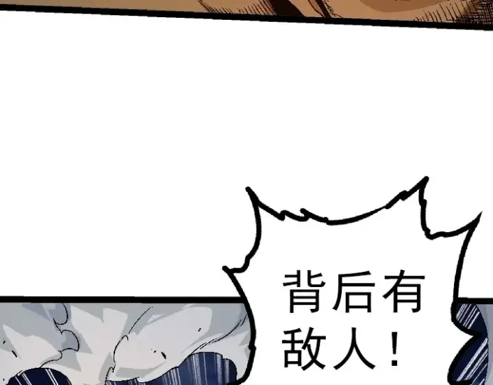 漫画《从大树开始的进化》第39话 与人类正式开战！第82张图