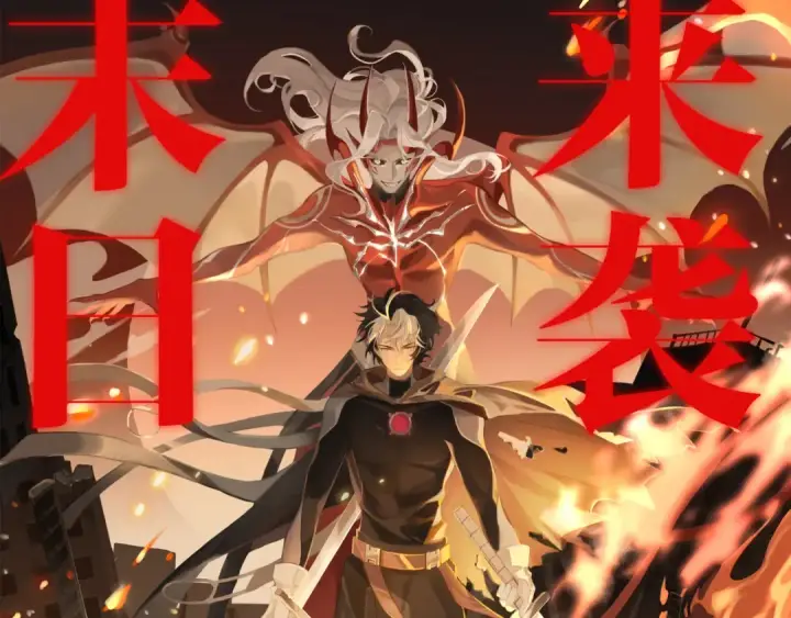 漫画《从大树开始的进化》第44话 小灵与少将的决斗第166张图