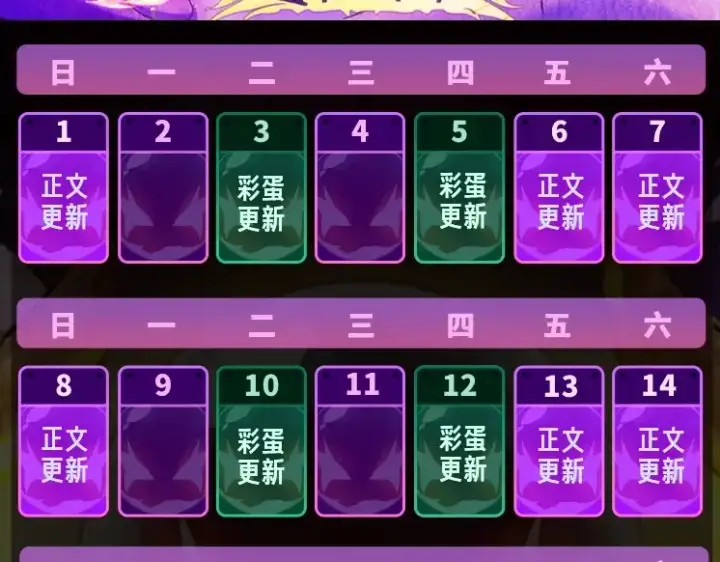 漫画《从大树开始的进化》第118话 连一刻也没有为七仔的战败悲伤第157张图