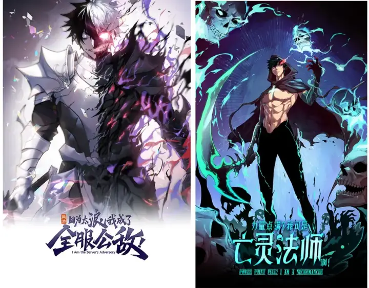 漫画《从大树开始的进化》第151话 两虎相争第153张图