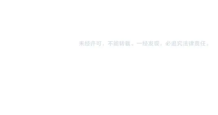 漫画《从大树开始的进化》第170话 小白与小蓝的冒险第150张图