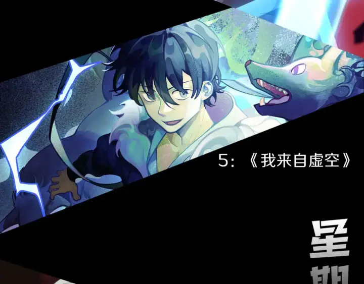漫画《从大树开始的进化》第171话  奋不顾身的小蓝第158张图