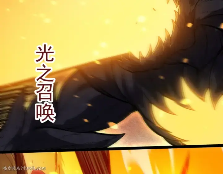 漫画《从大树开始的进化》第305话 强大的实力第32张图