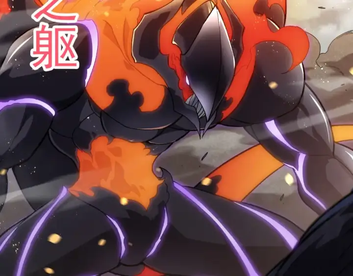 漫画《从大树开始的进化》第305话 强大的实力第47张图