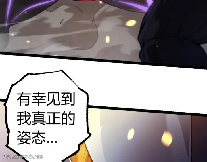 漫画《从大树开始的进化》第305话 强大的实力第48张图