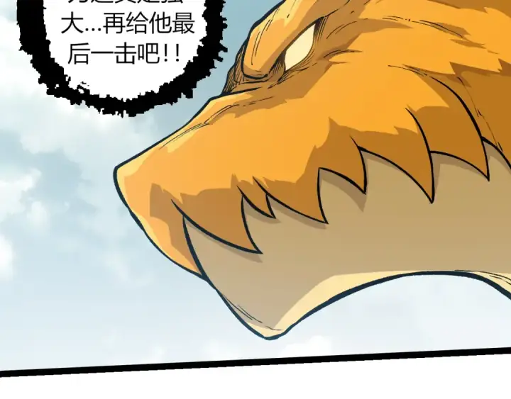 漫画《从大树开始的进化》第306话 不会败的神第100张图
