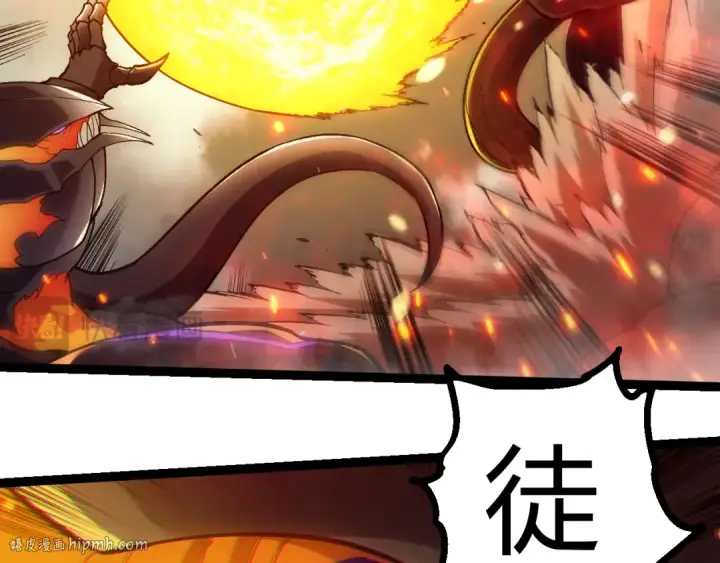 漫画《从大树开始的进化》第306话 不会败的神第16张图