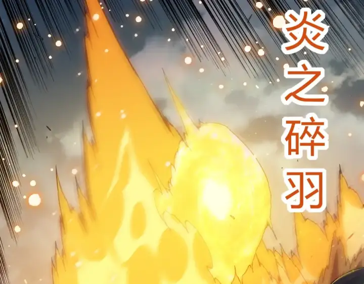 漫画《从大树开始的进化》第306话 不会败的神第20张图