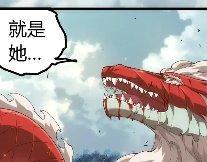 漫画《从大树开始的进化》第307话 打败自然之神第17张图