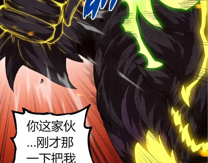 漫画《从大树开始的进化》第307话 打败自然之神第37张图