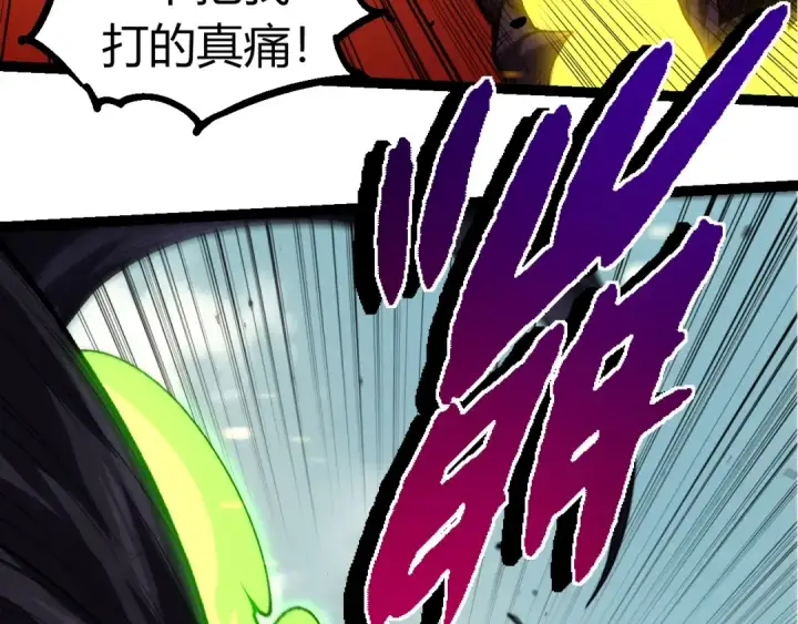漫画《从大树开始的进化》第307话 打败自然之神第38张图