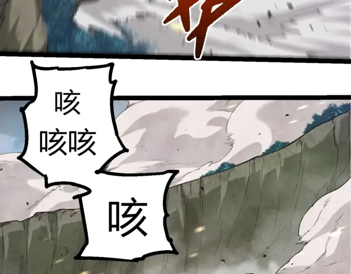 漫画《从大树开始的进化》第307话 打败自然之神第42张图