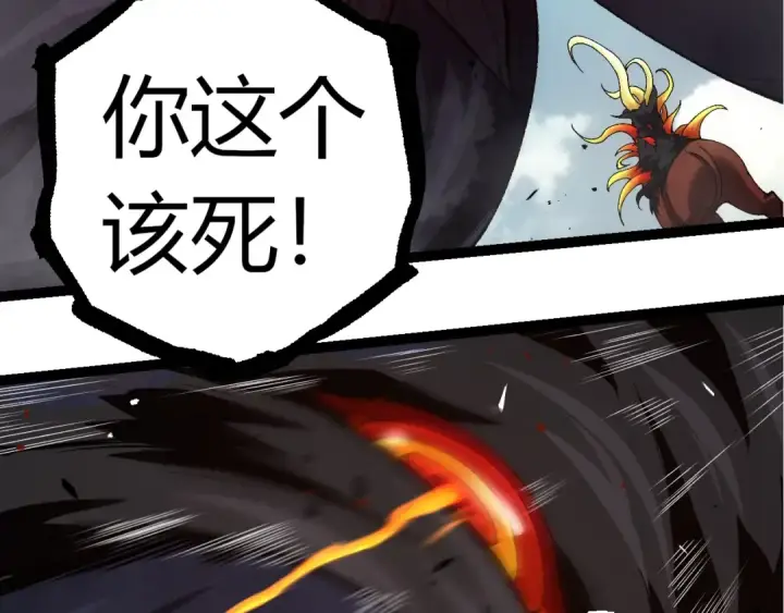 漫画《从大树开始的进化》第307话 打败自然之神第53张图