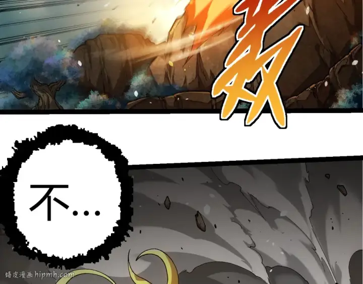 漫画《从大树开始的进化》第307话 打败自然之神第56张图