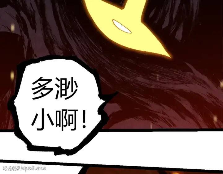 漫画《从大树开始的进化》第307话 打败自然之神第72张图