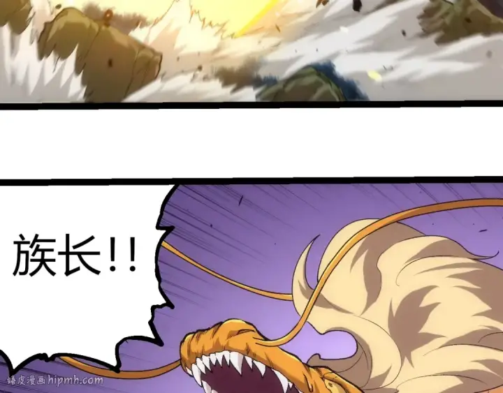 漫画《从大树开始的进化》第307话 打败自然之神第8张图