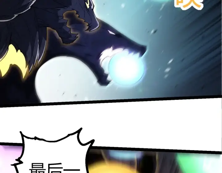 漫画《从大树开始的进化》第307话 打败自然之神第86张图