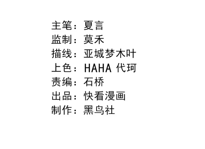漫画《从大树开始的进化》第342话 红色闪光第4张图