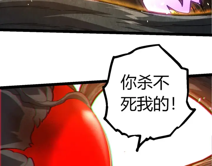 漫画《从大树开始的进化》第374话 宇宙之战开始第19张图