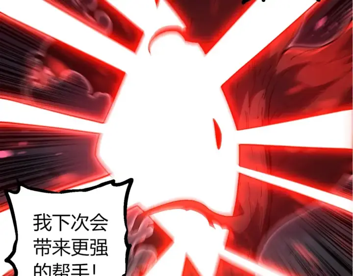 漫画《从大树开始的进化》第374话 宇宙之战开始第49张图