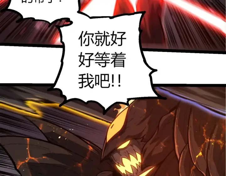 漫画《从大树开始的进化》第374话 宇宙之战开始第50张图