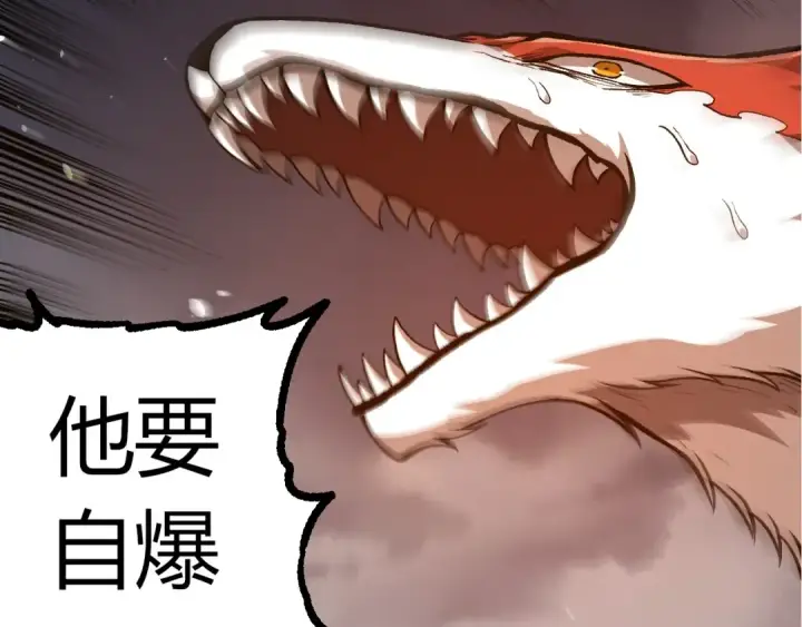 漫画《从大树开始的进化》第374话 宇宙之战开始第52张图