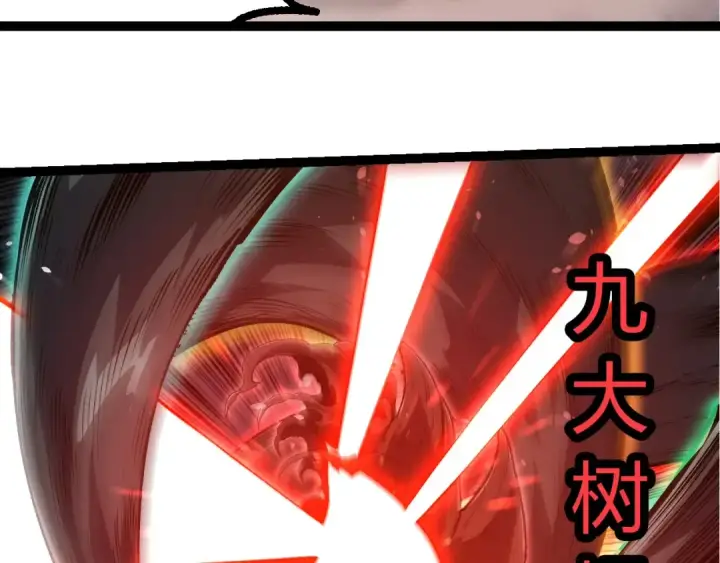 漫画《从大树开始的进化》第374话 宇宙之战开始第53张图