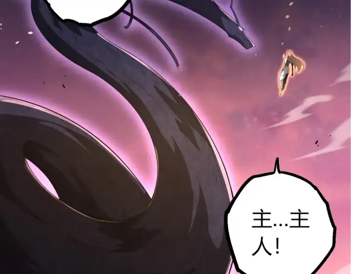 漫画《从大树开始的进化》第376章 能力暴走第62张图