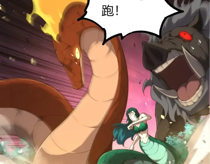 漫画《从大树开始的进化》第376章 能力暴走第77张图