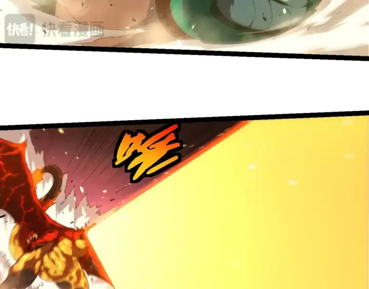 漫画《从大树开始的进化》第376章 能力暴走第78张图