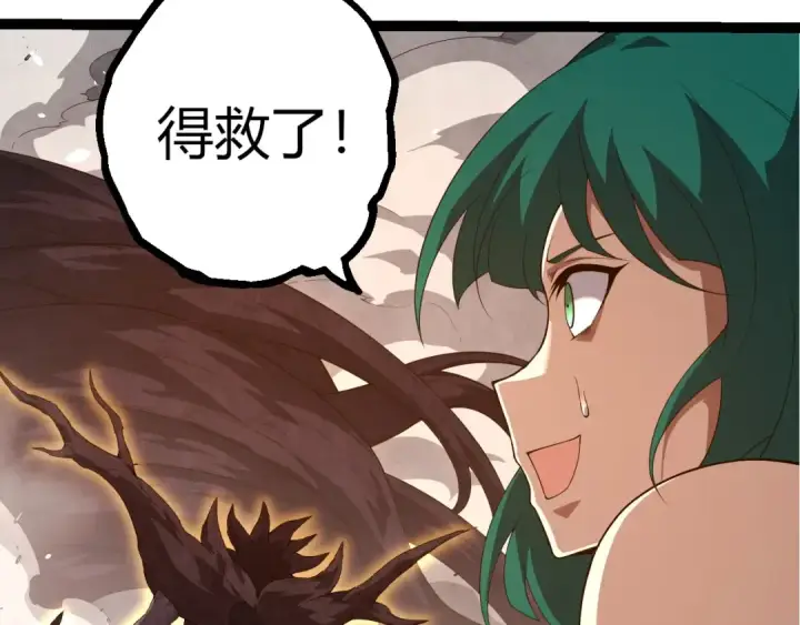 漫画《从大树开始的进化》第376章 能力暴走第89张图