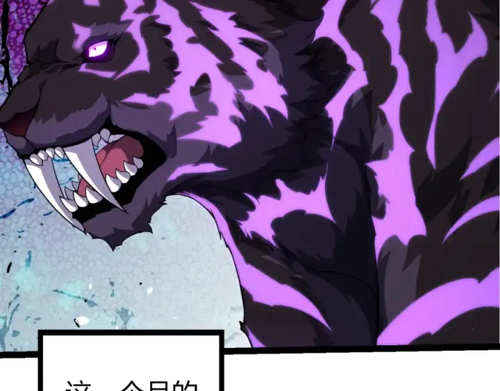 漫画《从大树开始的进化》第376章 能力暴走第9张图