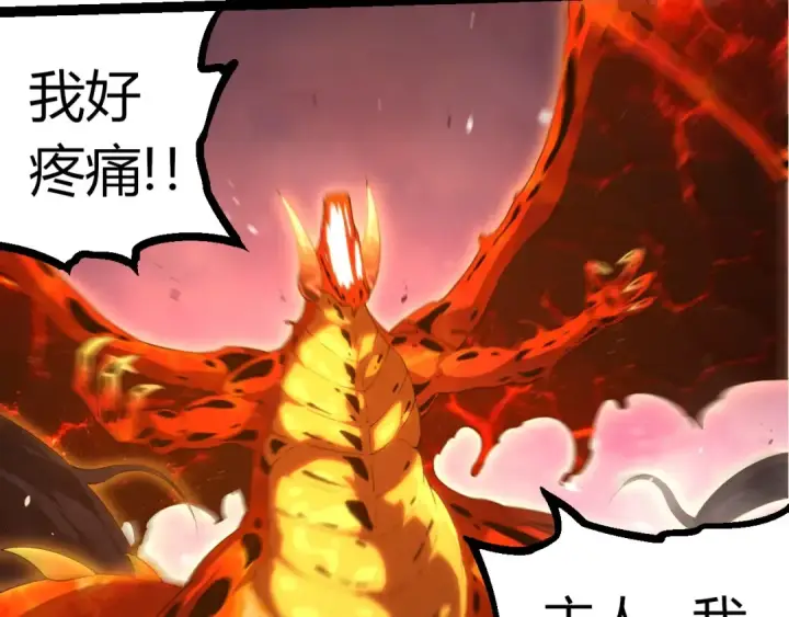 漫画《从大树开始的进化》第376章 能力暴走第92张图